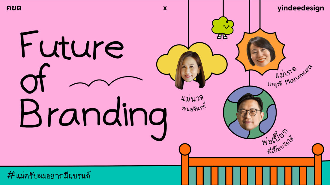 a¸a¸¢a¸xyd 20